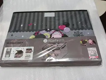 루로로마닉 뚜껑이 있는 수납 박스 체리 베리