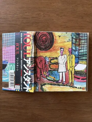 어시스턴트 / FOUL CD