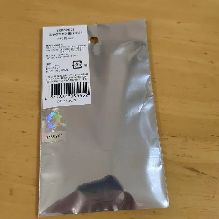 6번째 상품 이미지