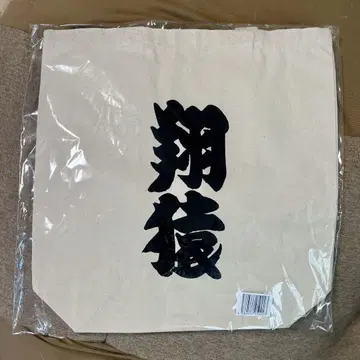 쇼엔 사인 손 모양 프린트 토트백