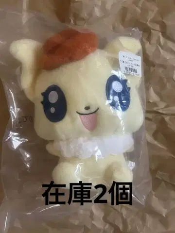프리큐어 제일복권 봉제 인형 코코