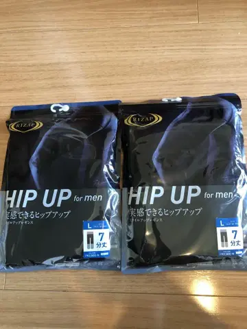 RIZAP HIP UP for men L 사이즈 2팩