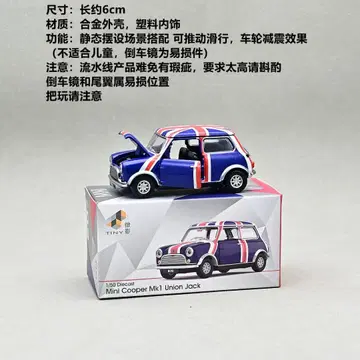 TINY 미니어처 Mini Cooper Mk1 1/50 유니언 잭