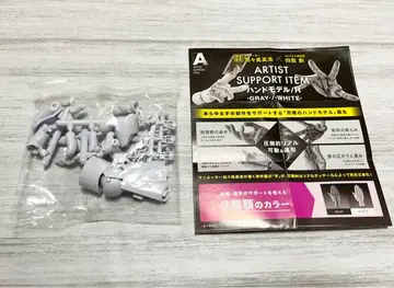 코토부키야 핸드 모델 1/2 화이트