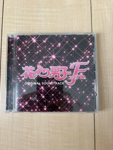 꽃보다 남자 F 오리지널 사운드트랙