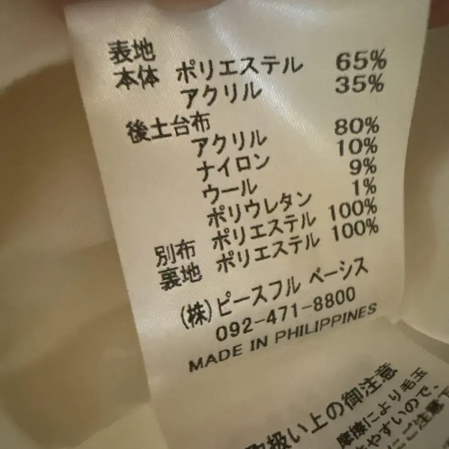 7번째 상품 이미지