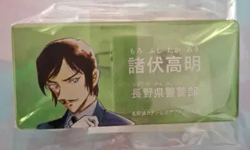 명탐정 코난 모로후쿠 타카아키 코난 랜드 네임 배지