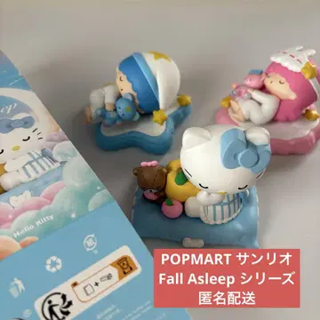 POPMART 산리오 캐릭터즈 Fall Asleep 시리즈 3개