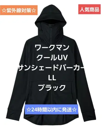 워크맨 여성용 쿨 UV 선쉐이드 후드티 LL 블랙