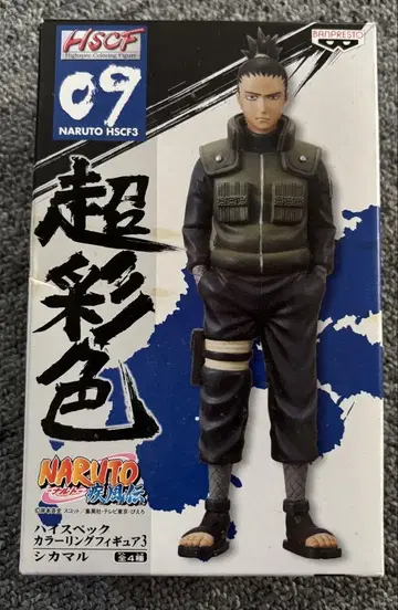 NARUTO 초채색 하이 스펙 컬러링 피규어 사슴말