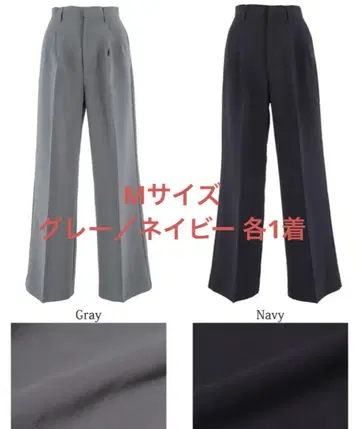 coca 더블 크로스 와이드 팬츠 그레이 네이비 M