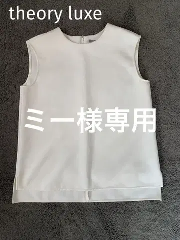 새상품급 theory luxe 슬리브리스