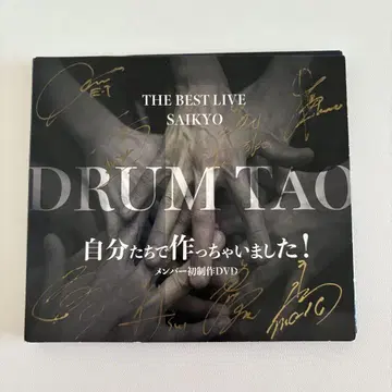 DRUM TAO 축제 DVD(멤버 사인 포함)