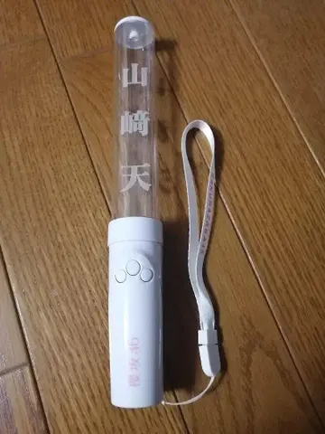 사쿠라자카46 야마자키 텐 응원봉 ver.1 구 버전