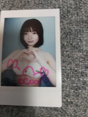 아사노 코코로 친필 사인 폴라로이드
