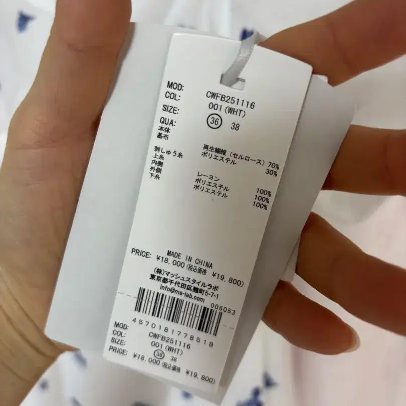 3번째 상품 이미지