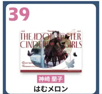 FR@GMENTS 아트 포스터 카미사키 란코 신데렐라 걸스