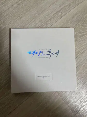 한국 드라마 태양의 후예 OST 단종