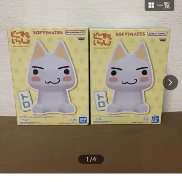 미개봉 새상품! 어디서나 함께 SOFVIMATES 토로