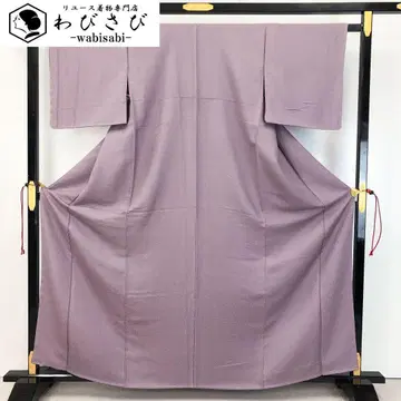 이로무지 비둘기 깃털색 크레이프 원단 교육용 실 K-4545