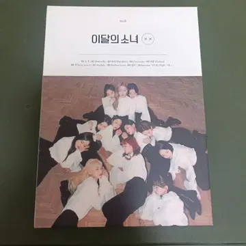 이달의 소녀 (LOONA) - [12:00] CD