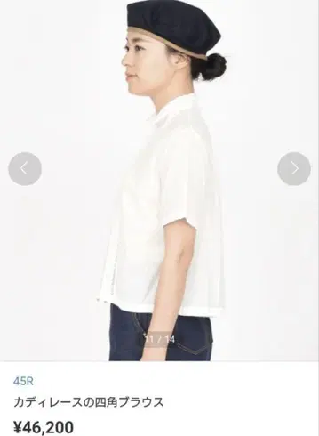 45R 인도 카디 de 레이스 사각 블라우스 사이즈 2