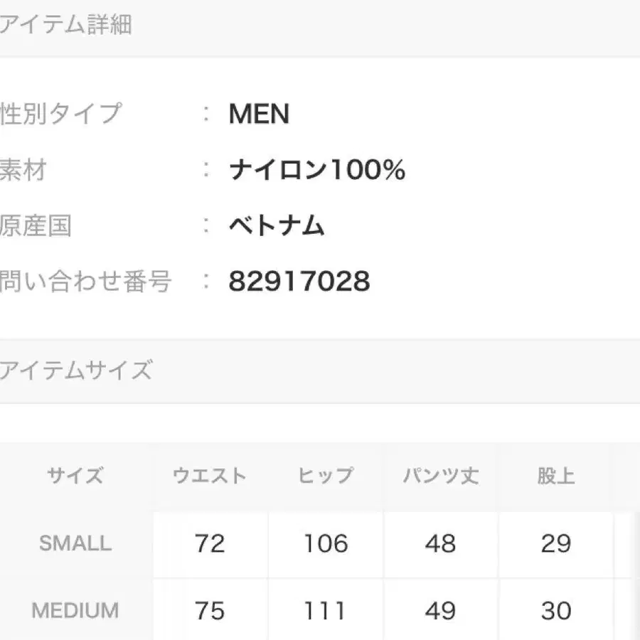 6번째 상품 이미지