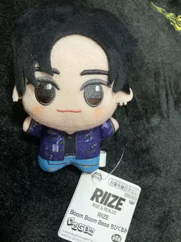 RIIZE Boom Boom Bass SD 인형 원빈