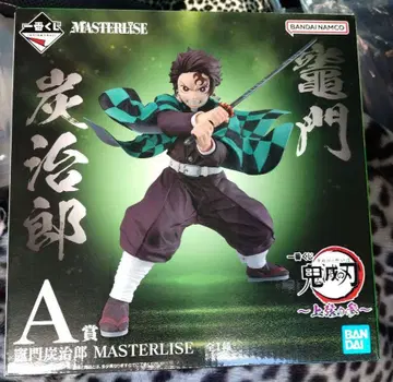 귀멸의 칼날 카마도 탄지로 MASTERLISE A상