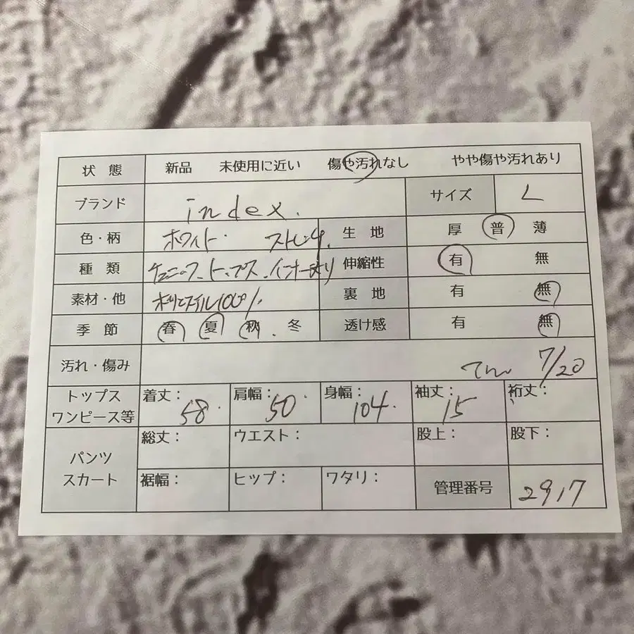 9번째 상품 이미지
