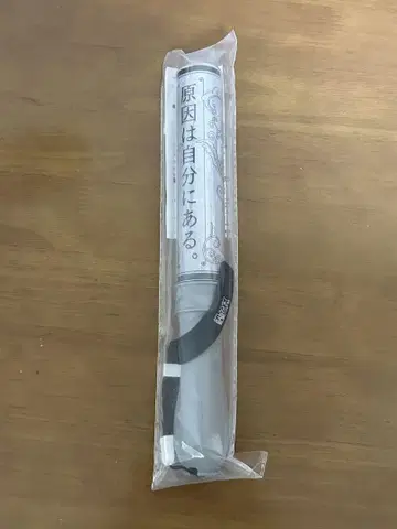 켄지부 응원봉