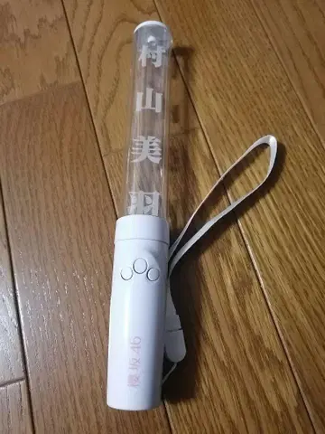 사쿠라자카46 무라야마 미우라 응원봉 ver.1 구 버전