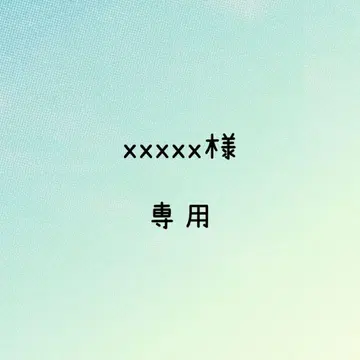 xxxxx 님용 리얼 탈출 게임 잔상과의 교신에서 탈출
