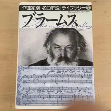 블럼스