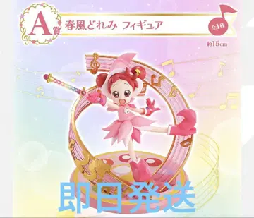 제일복권 오자마녀 도레미 Sweet magical surprise! A상