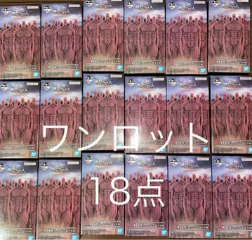 제일복권 진격의 거인 I상 땅울림 피규어 18점 1로트 분