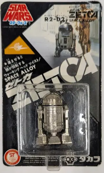 타카라 ZETCA R2-D2