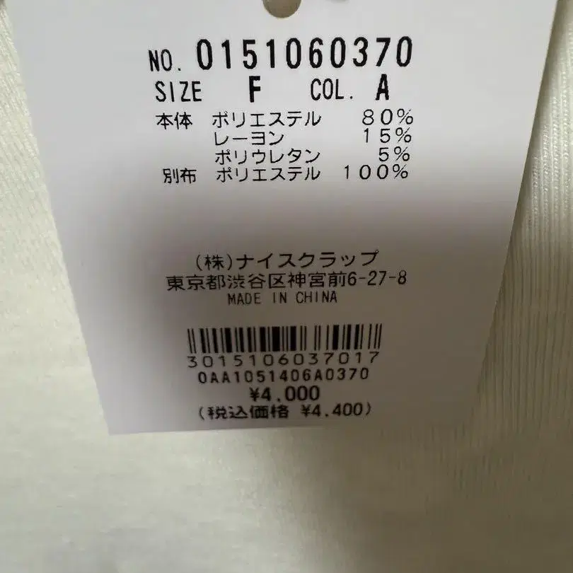 5번째 상품 이미지