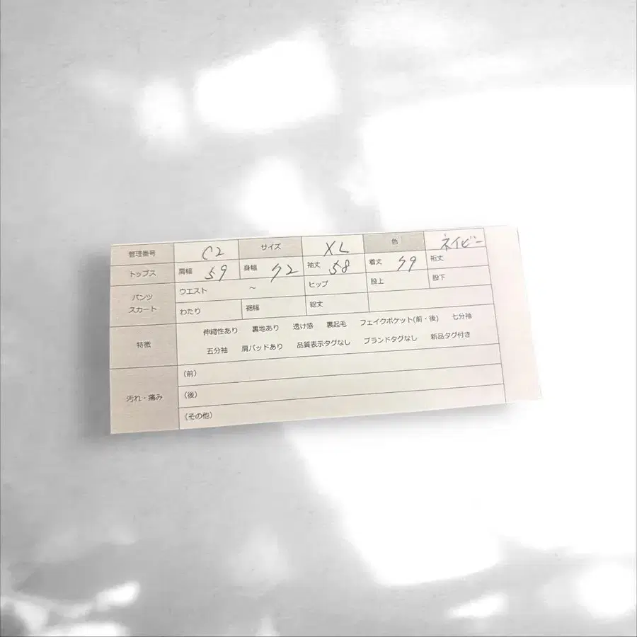 11번째 상품 이미지