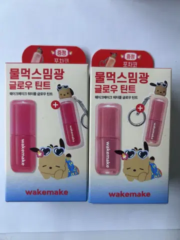 wakemake 글로우 틴트 핑크 2개 세트