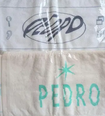 아유니 D PEDRO 머플러 타월 2종 세트