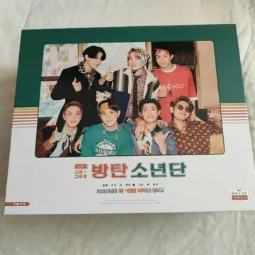 BTS 2021 SEASON'S GREETINGS 미개봉 랜덤 JIN