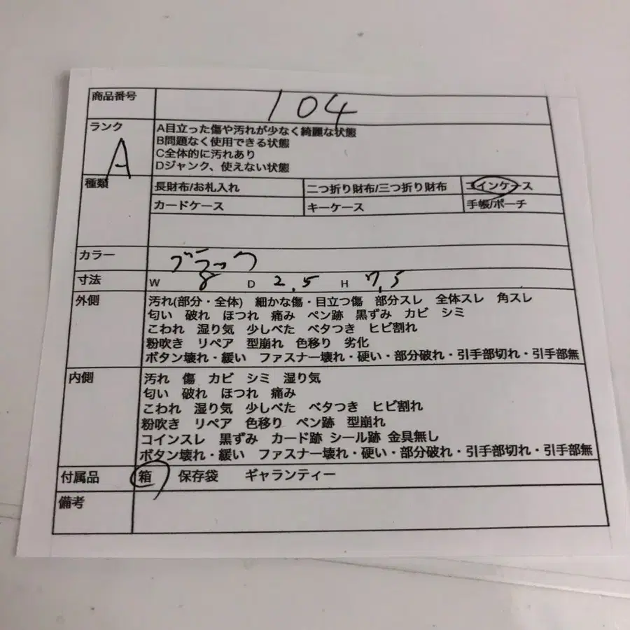 12번째 상품 이미지