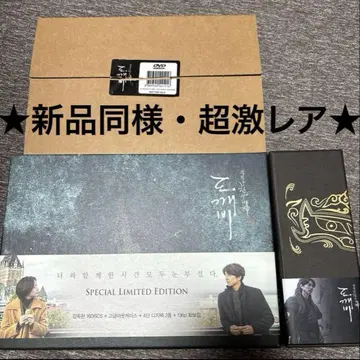 도깨비 DVD 블루레이 감독판 콘유 이동욱 고은 OST 한국