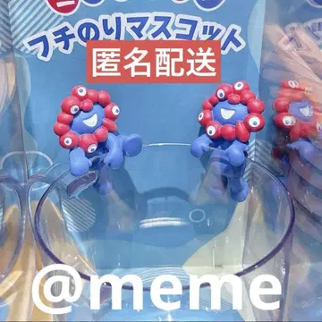 만박 미야쿠미야쿠 후치노리 노리코에 & 쓰카마리 2개 세트