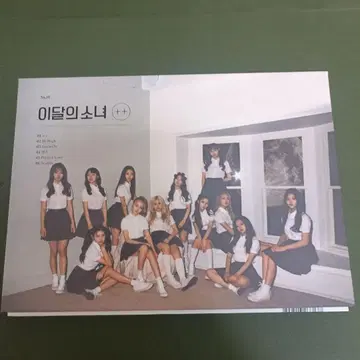 LOONA ++ CD