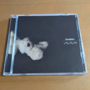 기비키 기비키 기비키 / 요실금
