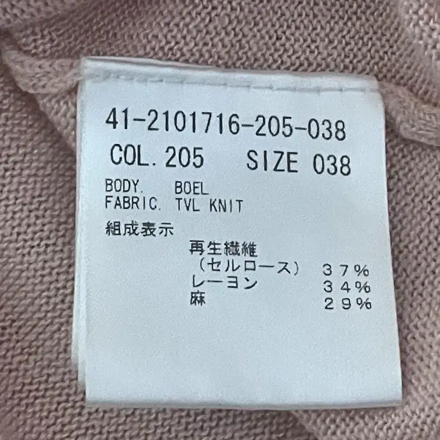 8번째 상품 이미지