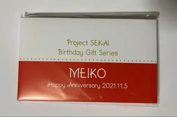 프로세카 MEIKO 벌스데이 기프트 답례품 2021년