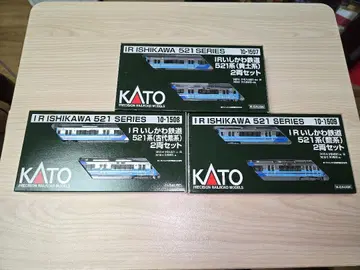 KATO 521계 IR 이시카와 철도 3편성 세트